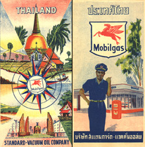 MobilgasThailand1950s