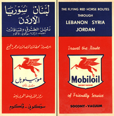 MobiloilLebanonSyriaJordan1950s
